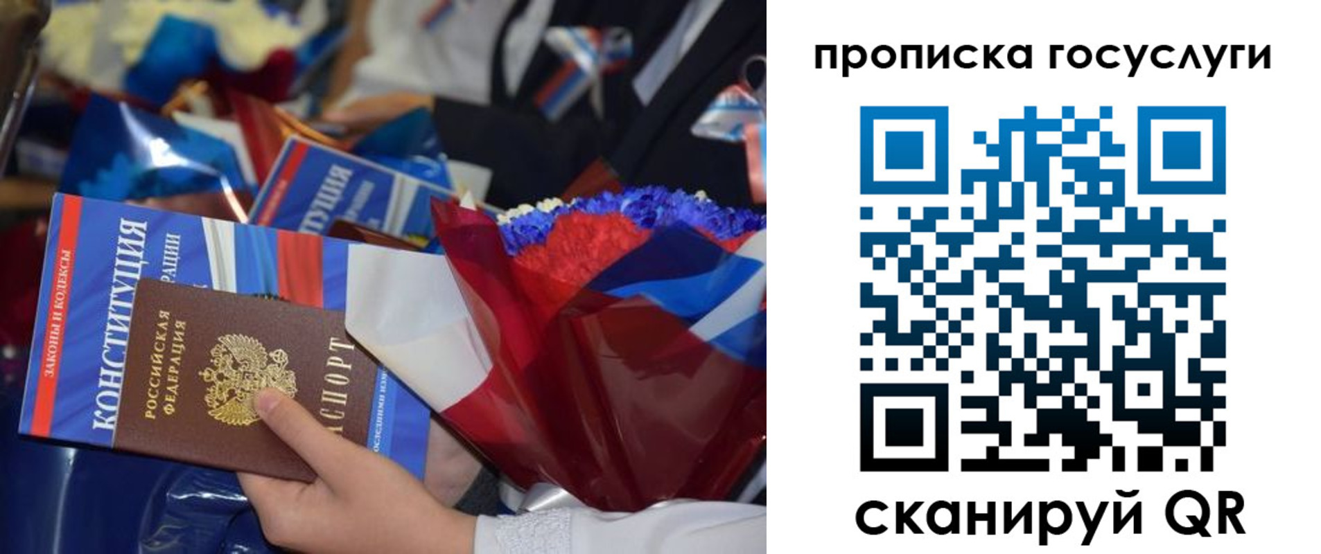 пропишу в квартире в Свердловской области