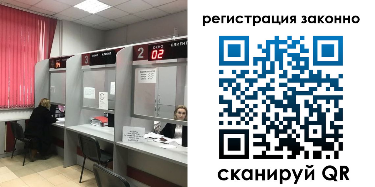регистрация для дет. сада в Свердловской области