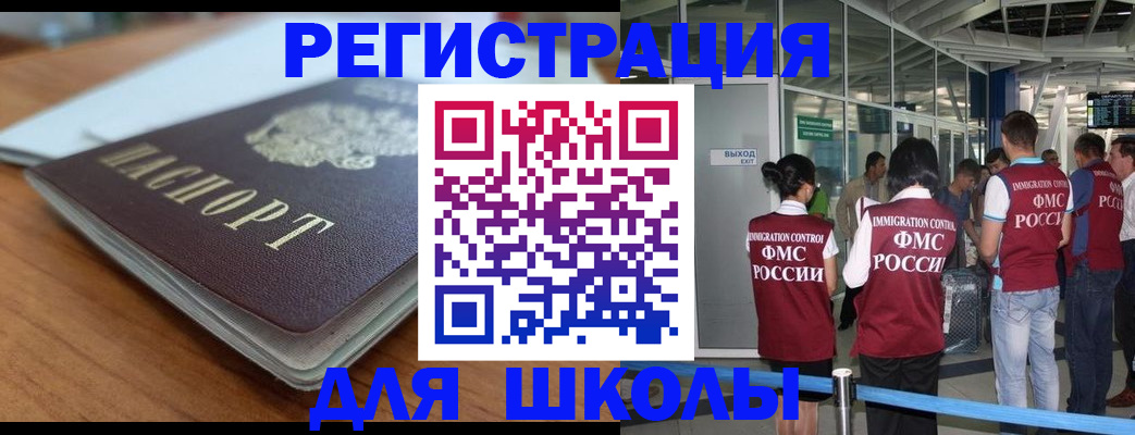 прописка паспорт в Свердловской области